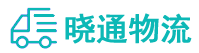 成都到塘厦镇物流公司